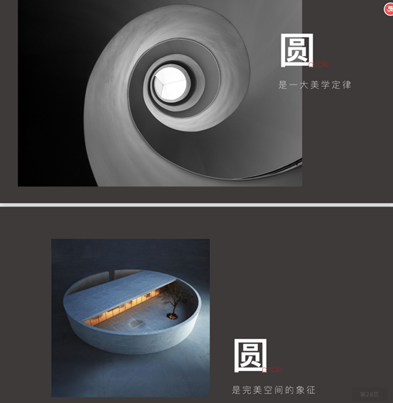 雅琪诺立面软装:软装定风格 立面是基础(图21) 雅琪诺立面软装:软装定风格 立面是基础(图21)